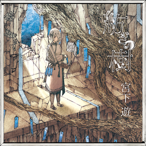 国产三级做爰在线播放黄
