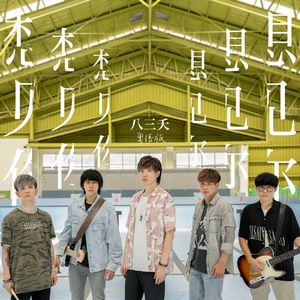 国产三级做爰在线播放黄
