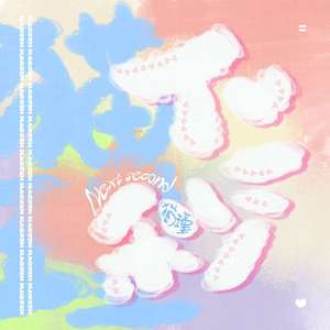 国产三级做爰在线播放黄
