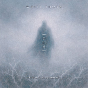 国产三级做爰在线播放黄
