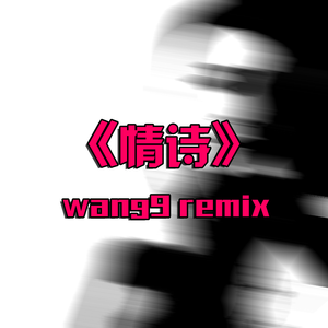 国产三级做爰在线播放黄
