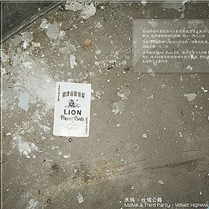 国产三级做爰在线播放黄
