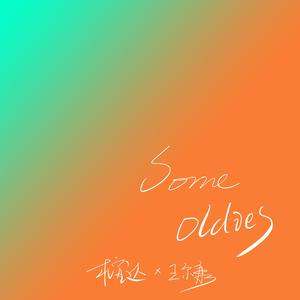 国产三级做爰在线播放黄
