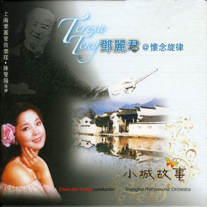 国产三级做爰在线播放黄
