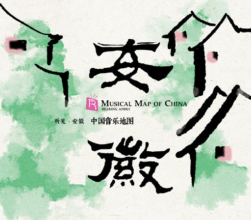 国产三级做爰在线播放黄
